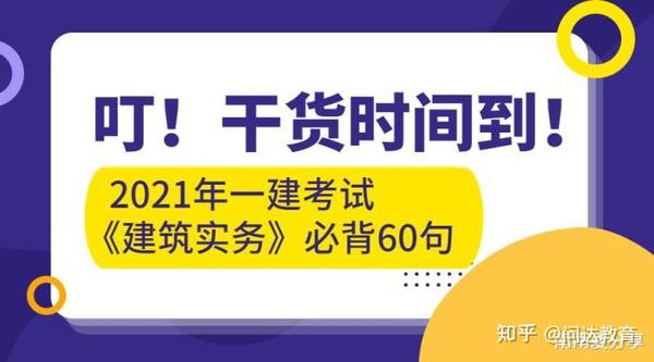 无节奏流水施工大差法 大差法公式详解 无节奏流水施工计算题