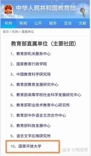 啥时候开始报名 v2-feb086c2e0081acce63fa9ee34b9bc0c_b.jpg