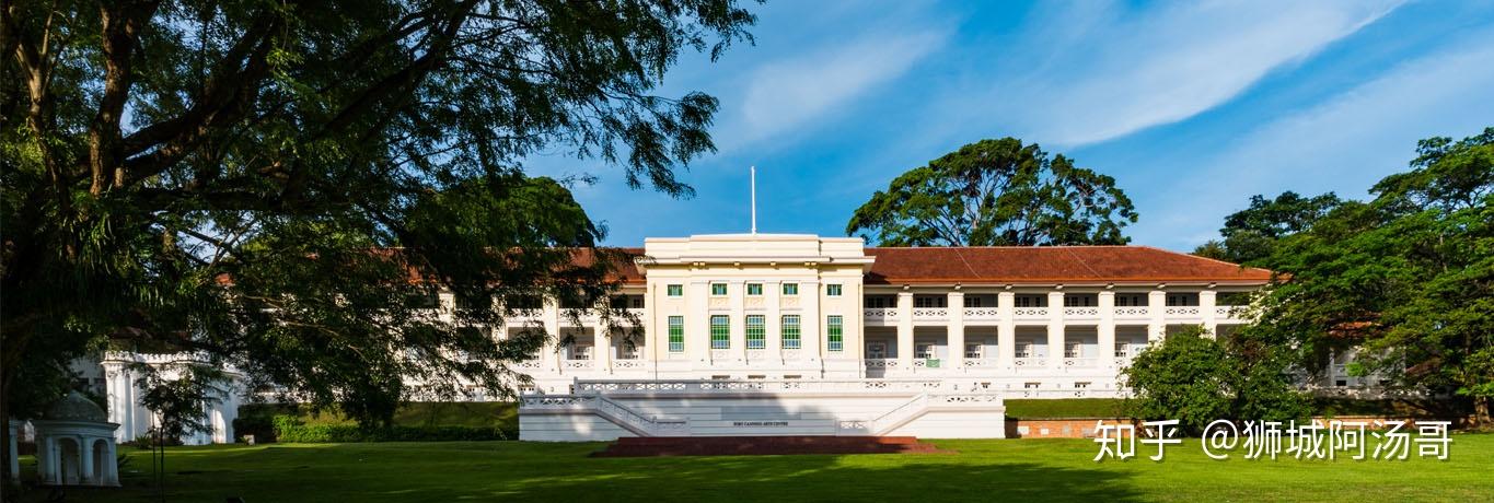 福康宁艺术中心(fort canning arts centre)新加坡莎瑞管理学院(shrm