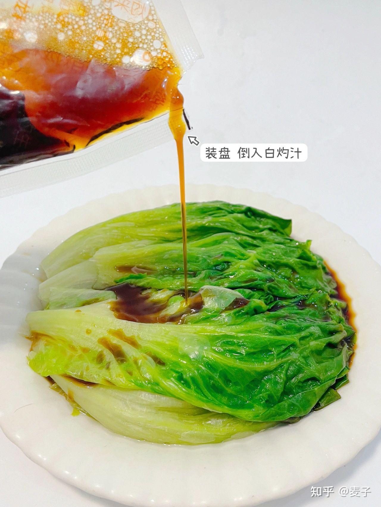 过年必吃的一道菜•白灼生菜 - 知乎