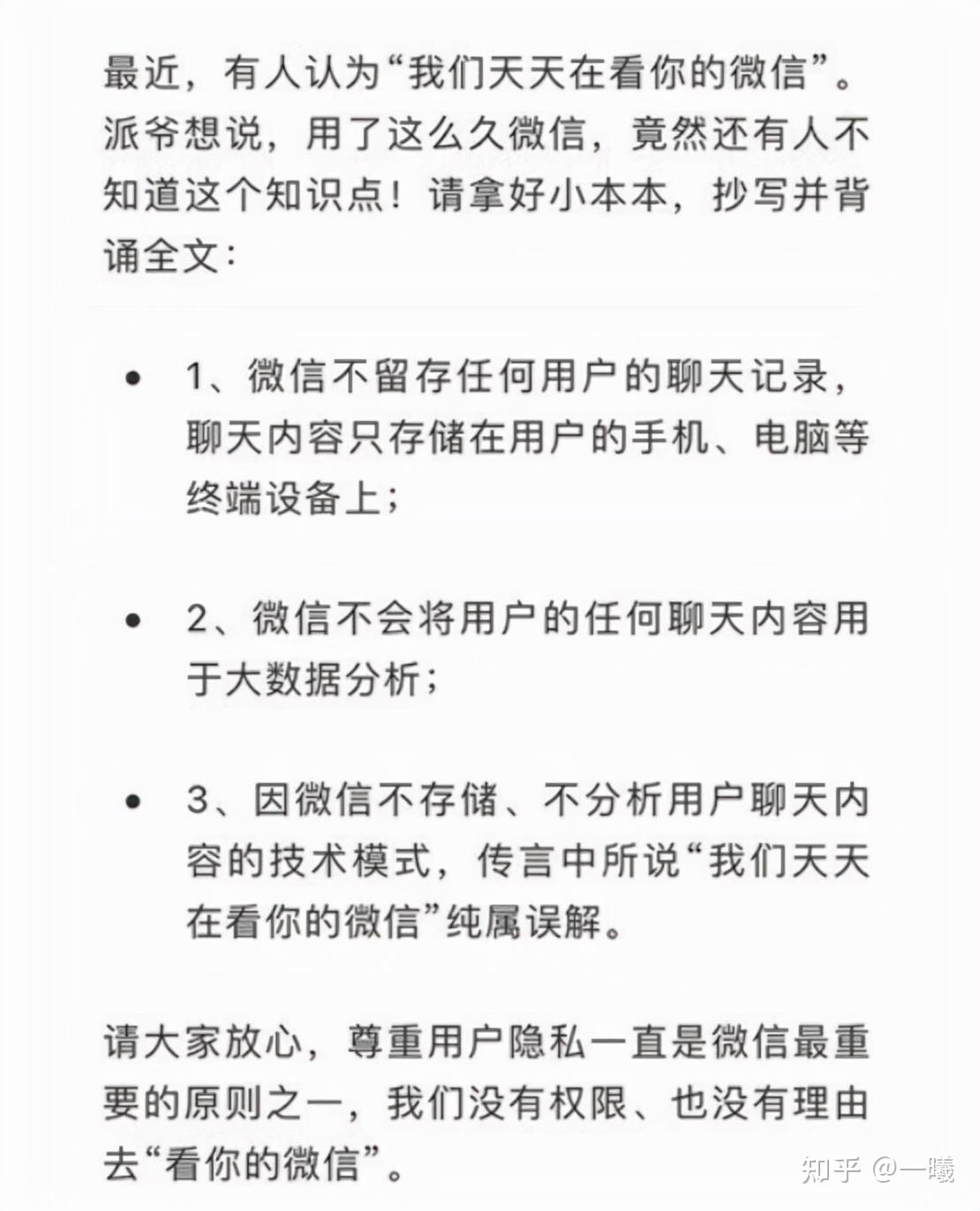 微信服务器多大面积可以用_微信服务器多大面积可以用手机 微佩服
务器多大面积可以用_微佩服
务器多大面积可以用手机「微服务 服务器配置」 行业资讯