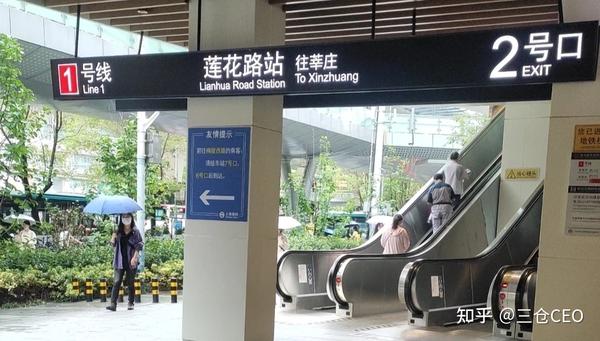 莲花路地铁站多次遗失雨披头盔,轮胎被戳 知乎