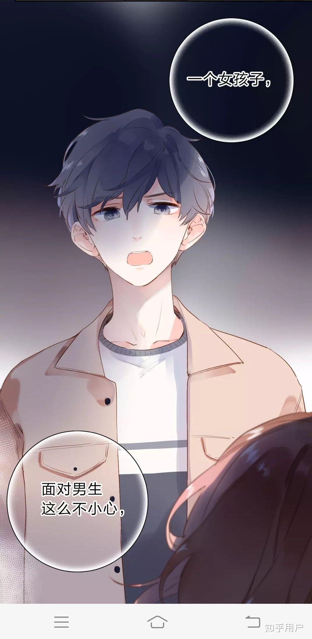 如何评价快看漫画dolo命运胶囊