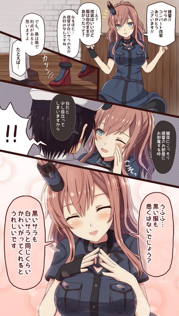 Pixiv 艦队collection 周报 测试 知乎