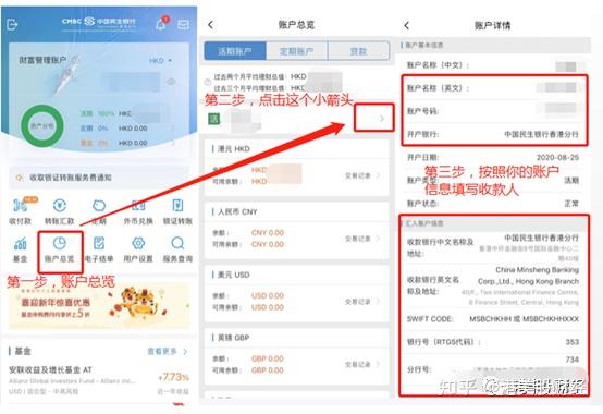 香港电话号码怎么激活使用教程视频 香港电话号码怎么激活使用教程视频