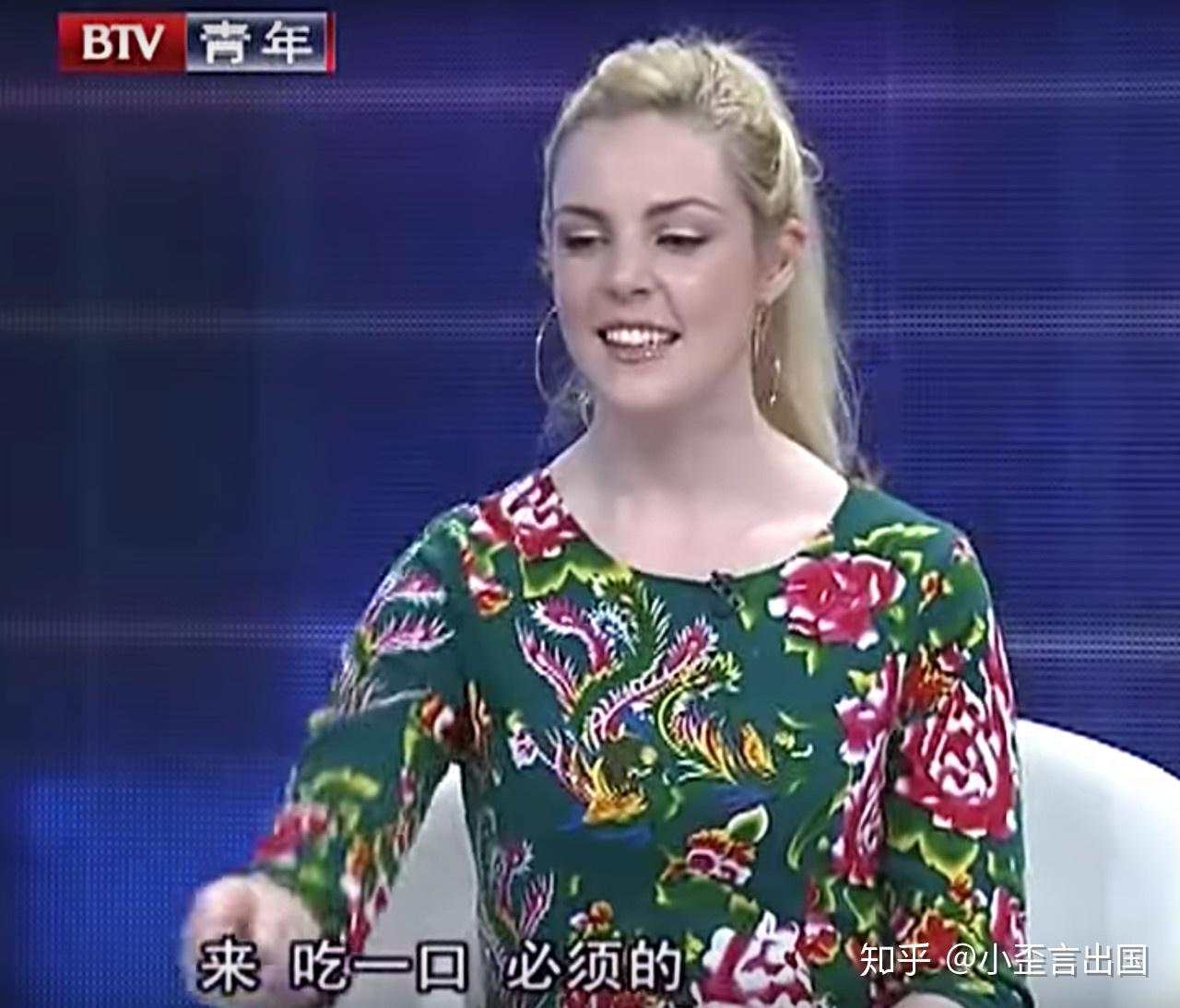 澳洲洋媳妇远嫁东北惊动全村人围观是真爱没错