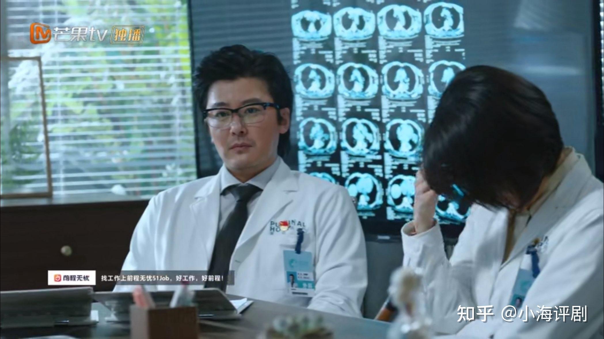 非凡医者大型修罗场的场面细节呈现