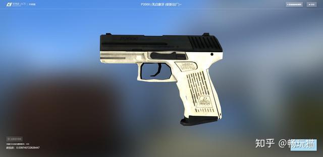 csgo皮肤推荐p2000乳白象牙