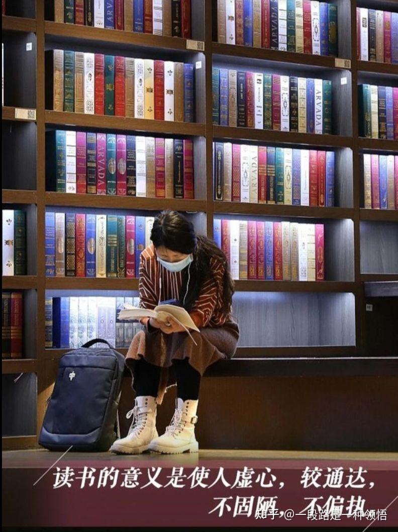关于我们为什么要读书?你听过最好的回答是什么? - 知乎