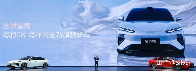 海豹08首秀:比亚迪在30万级埋下的那颗“深水炸弹”