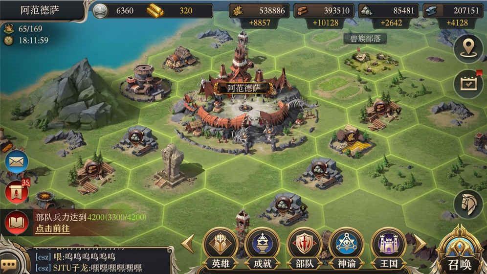 文明大爆炸  ( 9月5日双端首发)