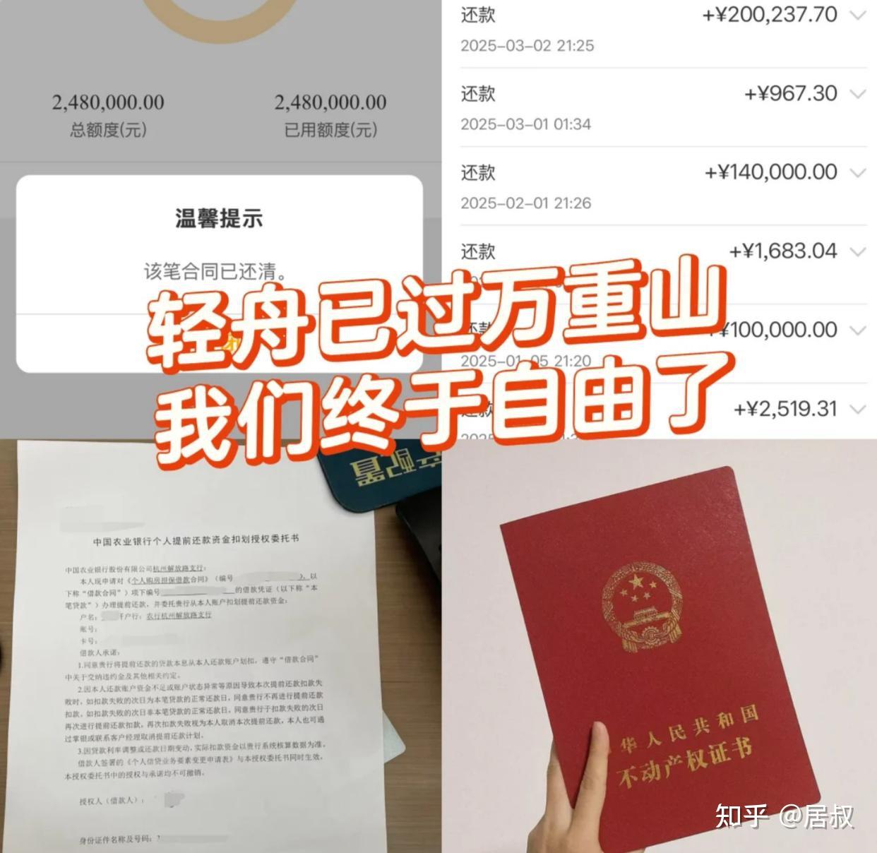 100万贷款，是选择还贷10年，还是选择30年？不少人都选错了！ - 知乎