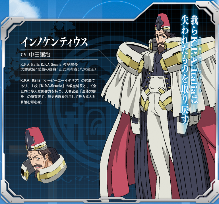 acg作品中代表色欲的角色神魔为什么都是女性