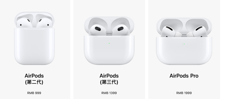 新型コロナ Apple Airpods (第3世代) 両耳 値下げ⭕️ - オーディオ機器