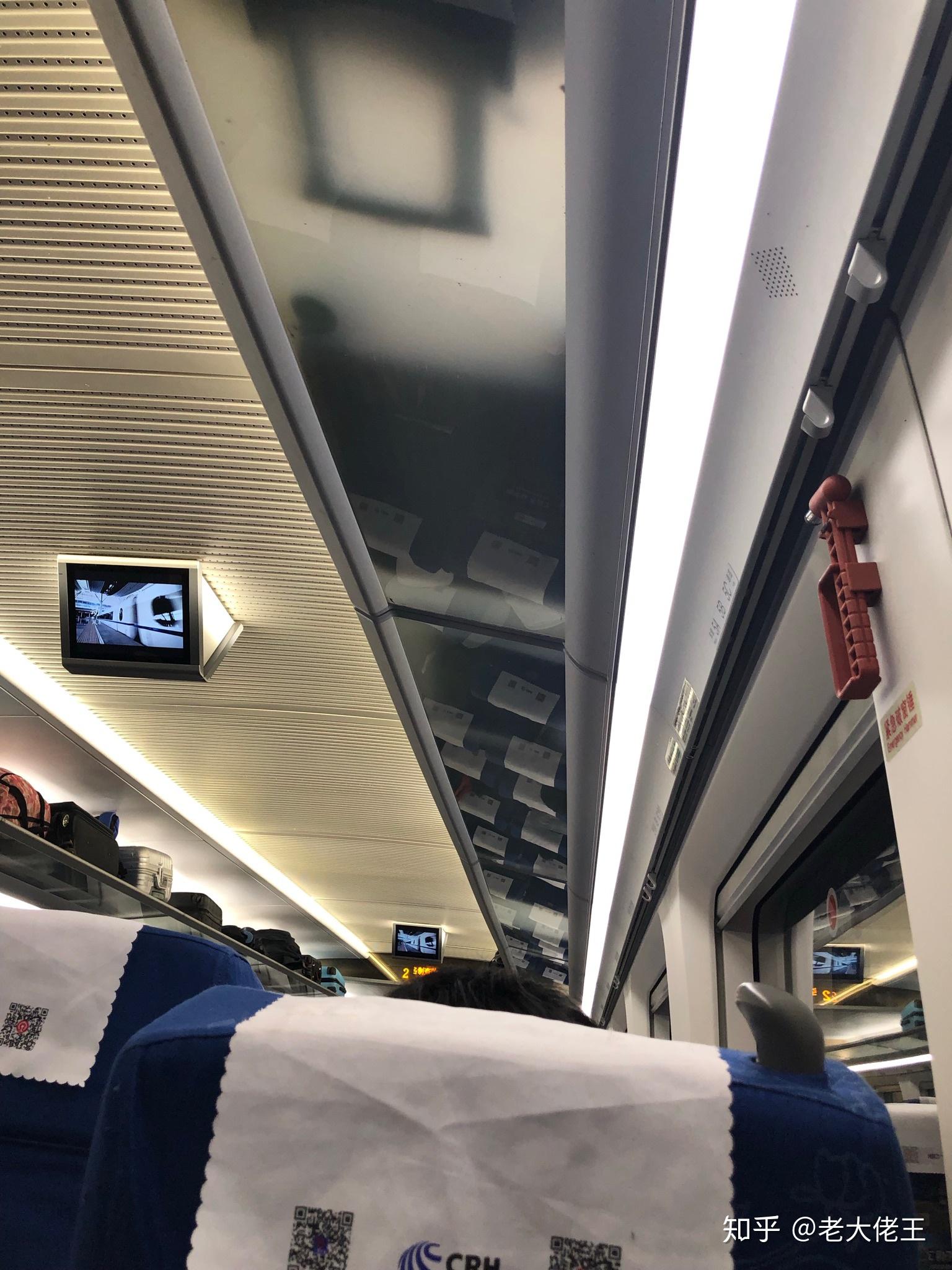 乘坐crh380d动车组是一种什么体验?