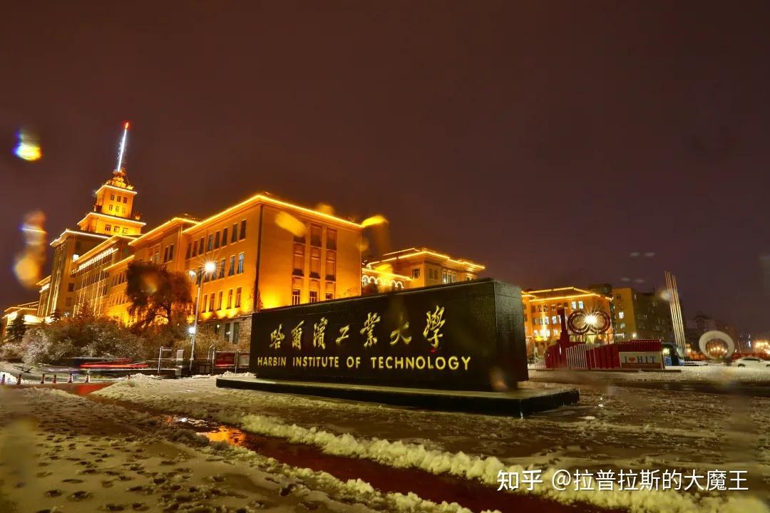 哈工大电气 zhuanlan.zhihu.com