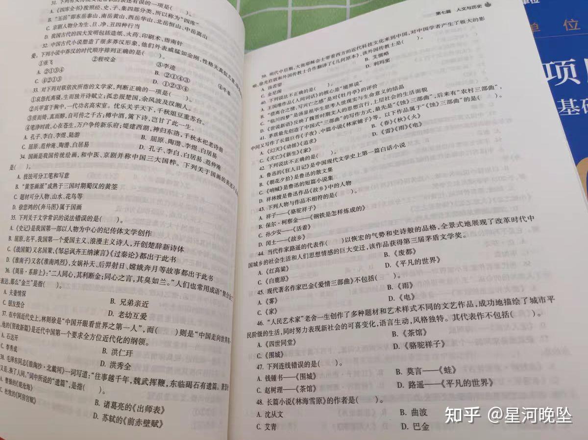 中软融鑫笔试_中软国际java笔试题_中软java笔试题答案