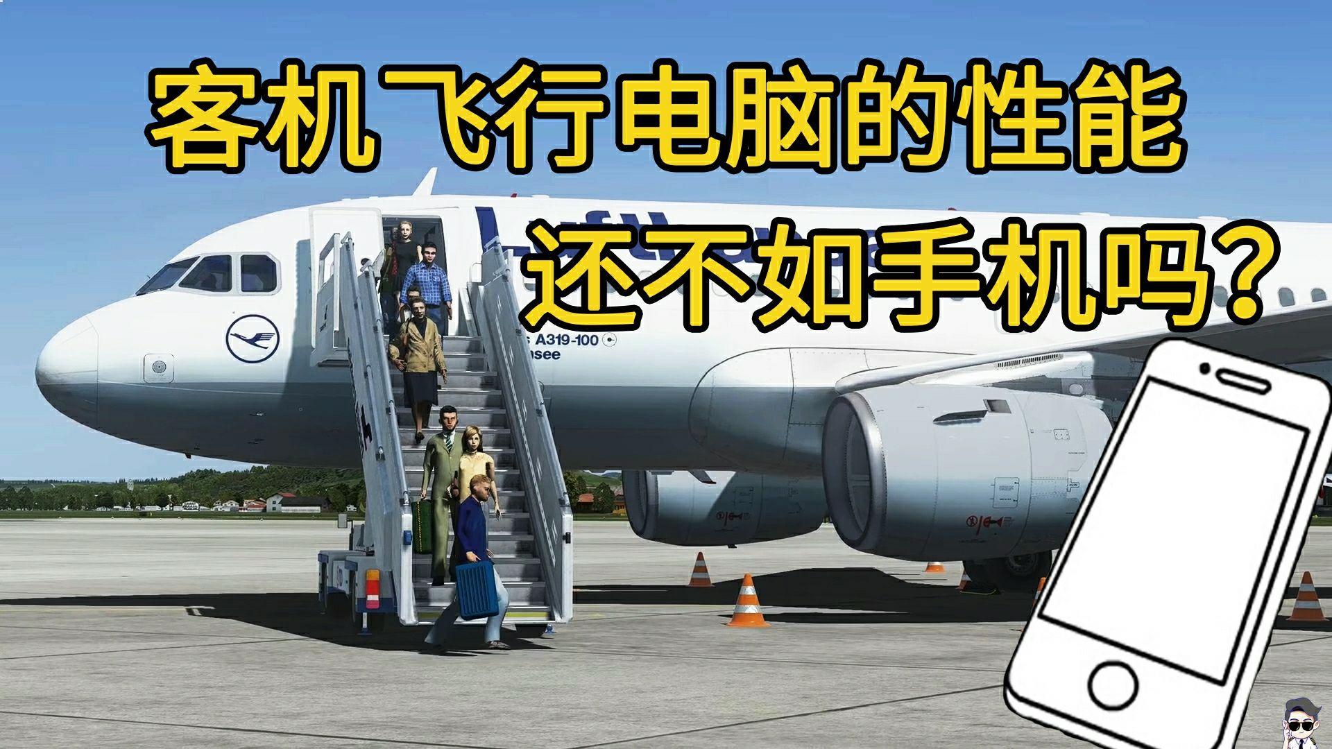 手机飞行模式原来这么厉害天天都用得上以前不懂实在浪费了