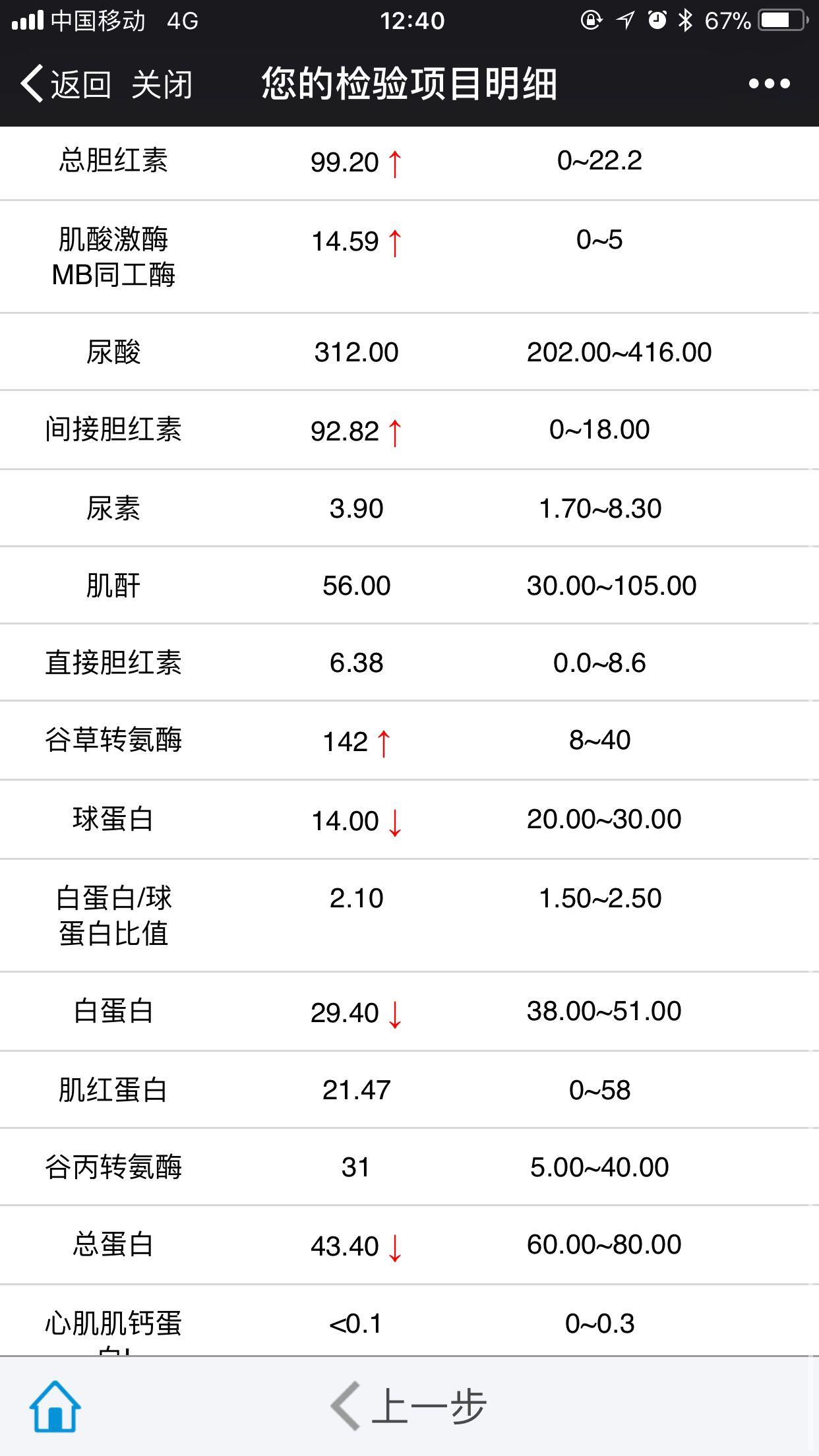 b族链球菌,一只伸向宝宝的魔爪