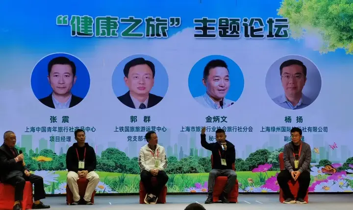 "健康之旅"启动一周年暨主题健康之旅演示活动在江苏东台举行