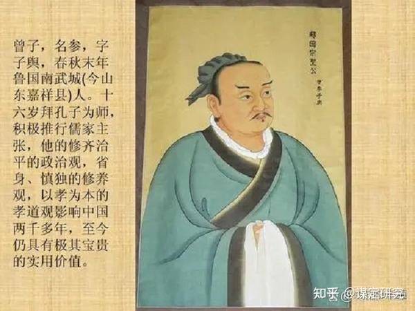 《大学》儒家经典 谋定论道·国情讲坛:修身齐家治国平天下 - 知乎