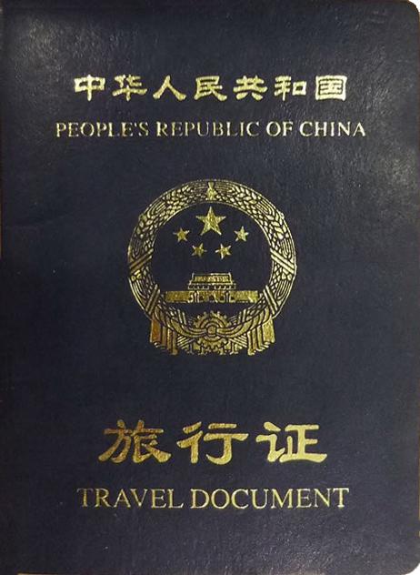 我小孩是国籍冲突想在家里上户口怎么办听说要取消阿根廷国籍需要总统