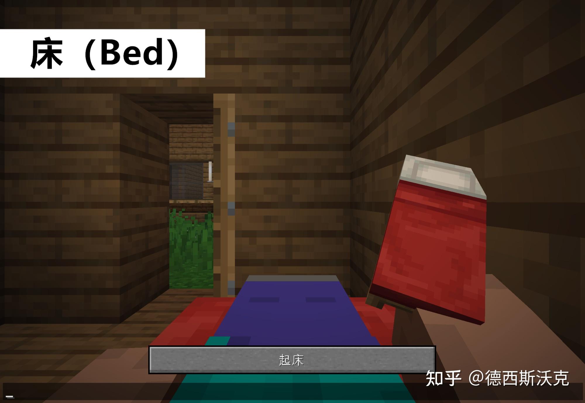 间接削弱了末影龙作为大boss在《我的世界》的挑战难度.