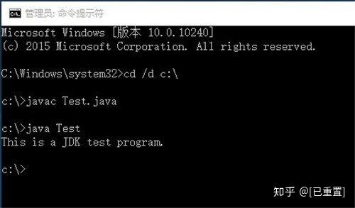 it外包桌面解決方案win10系統下怎麼安裝javajdk及配置環境變量