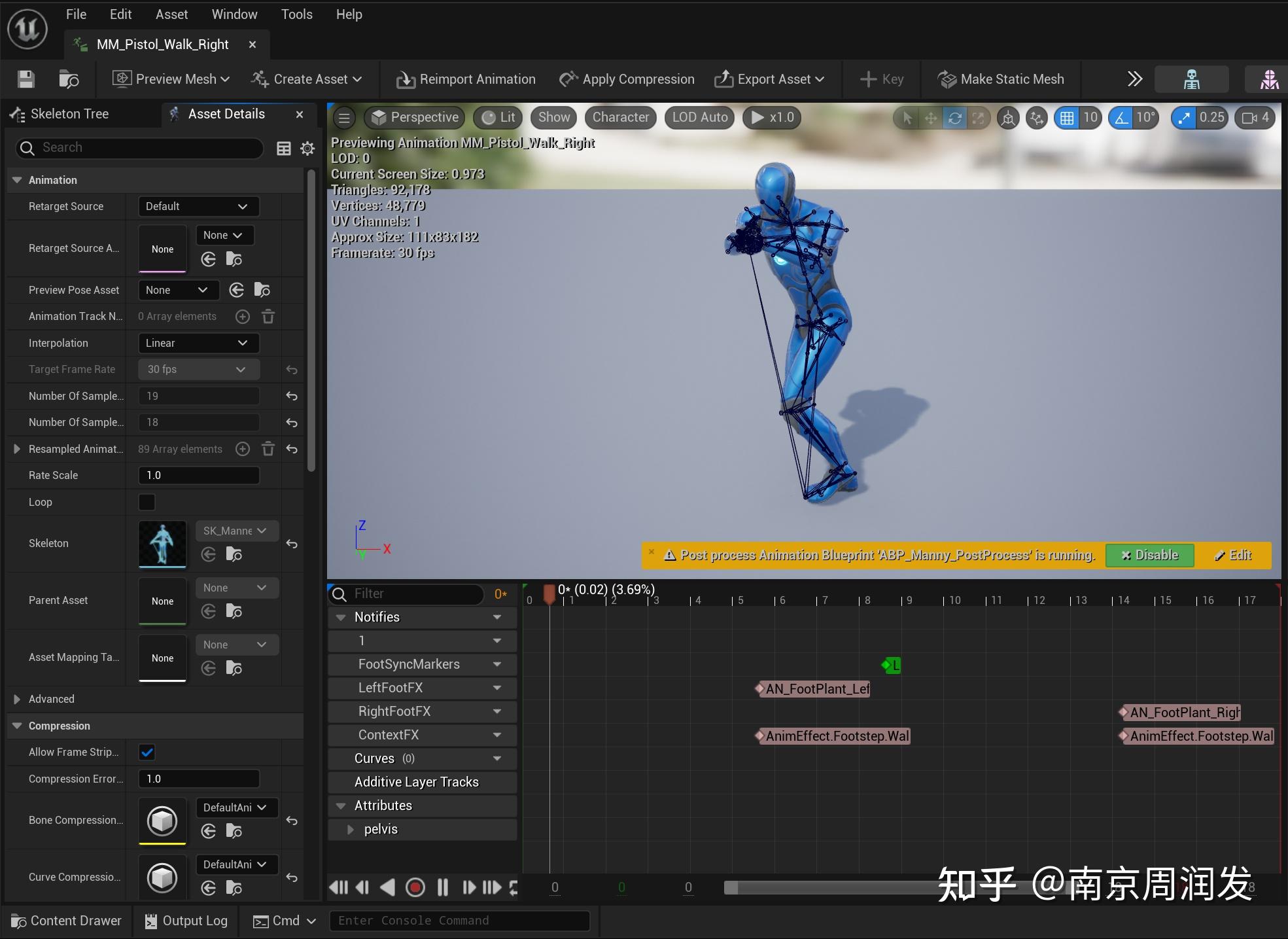 ue5動畫系統二animationsequence