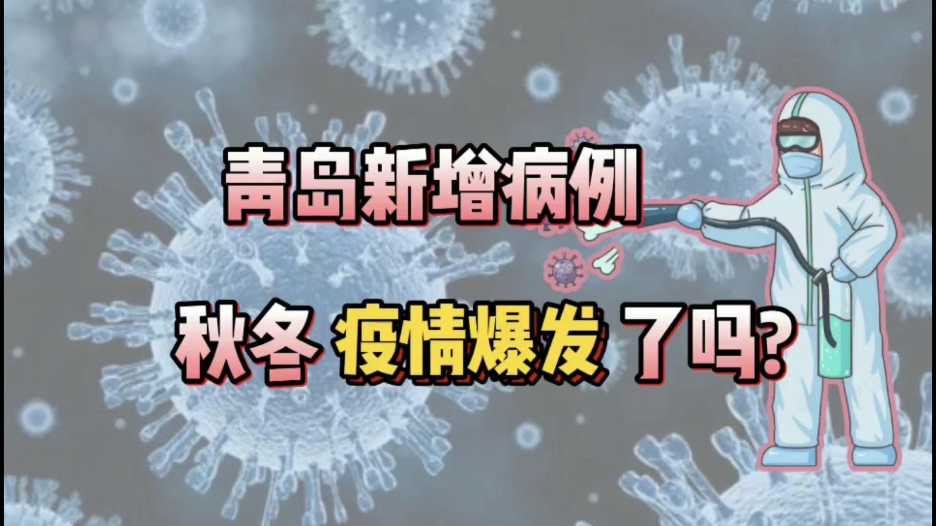 新疆喀什疫情再度来袭,为何立刻要全城做核酸检测?