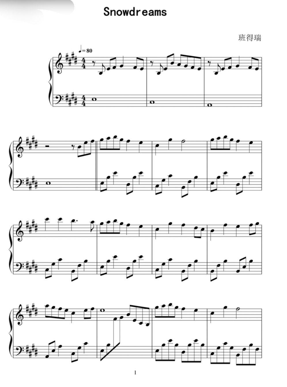 知道自己要弹奏的五线谱乐曲,这里以《snow dream》五线谱为例.