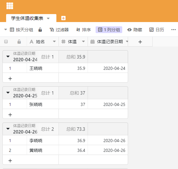 在手机上怎么做个表格 v2-fecbe2dbd93cf9ac696901c746f2394d_r.jpg