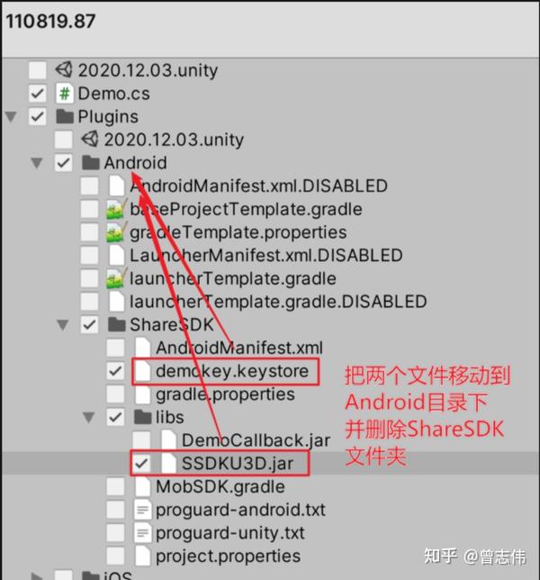  sharesdk unity 