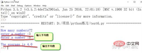 python求平均值 - 知乎