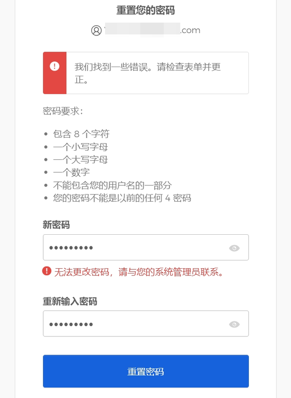 Okta ad okta ad agent service account 