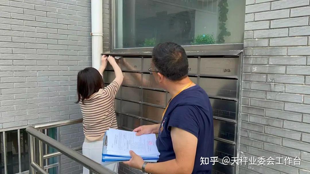 亲手罢免不作为的业委会后，他们迎来了真正的“业主时代” - 知乎