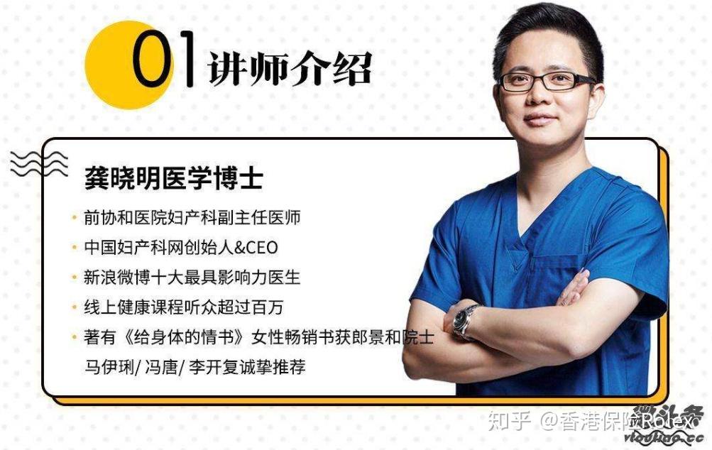 包含北京妇产医院黄牛预约挂号解惑办理入院+包成功的词条
