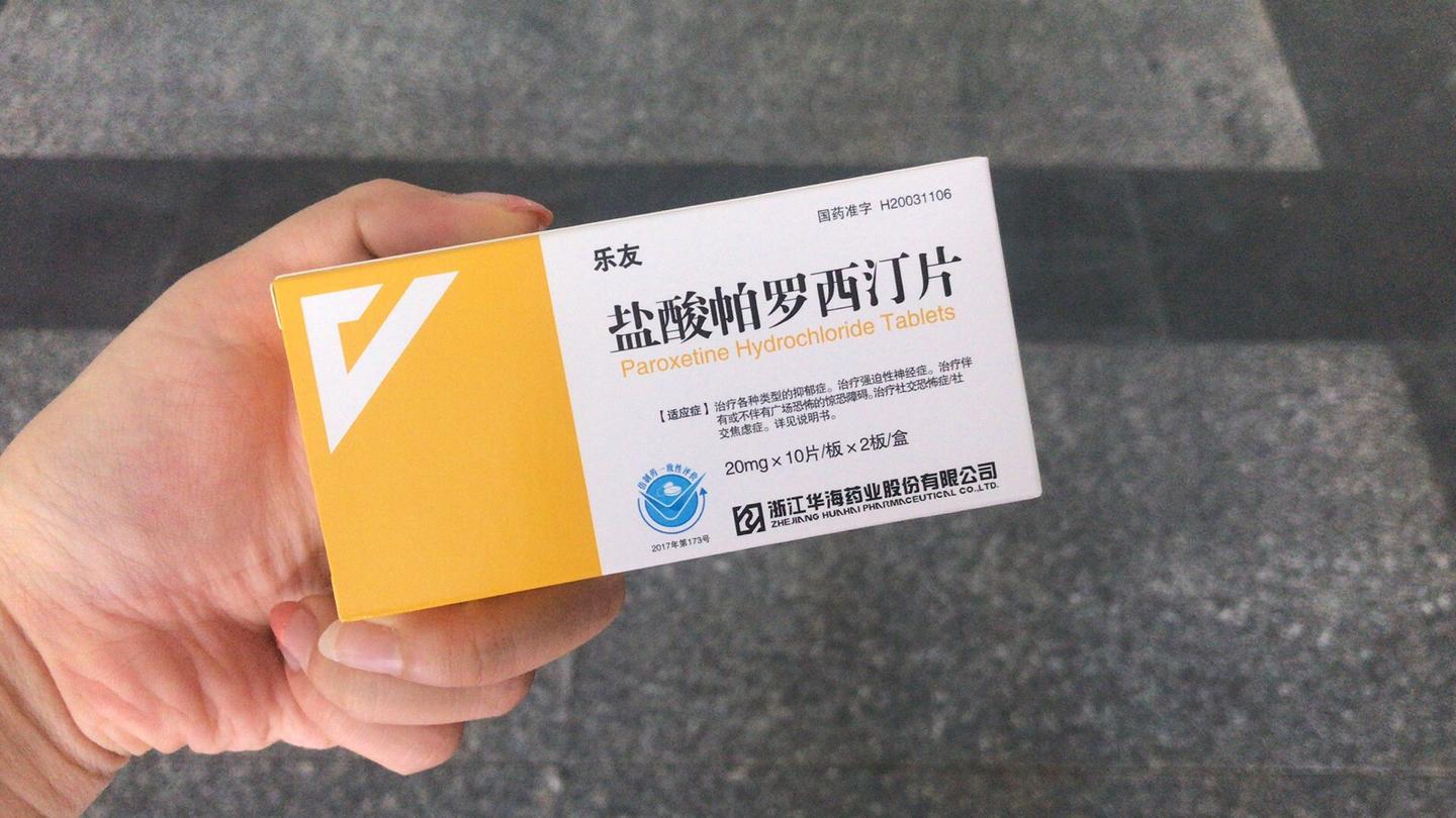 吃抗焦虑 抑郁药半年 是一种什么体验 知乎