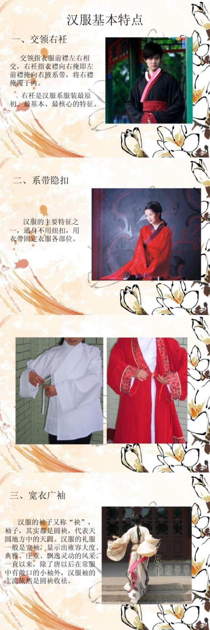 共青团为何玩起了汉服着我汉家衣裳兴我礼仪之邦