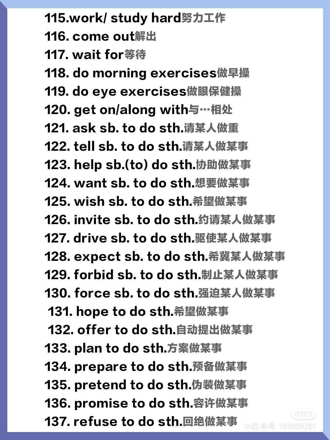 小学英语|【必背英语词汇大全】巩固基础- 知乎