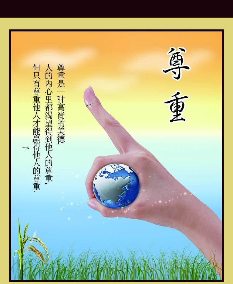 不懂尊重别人是小事吗