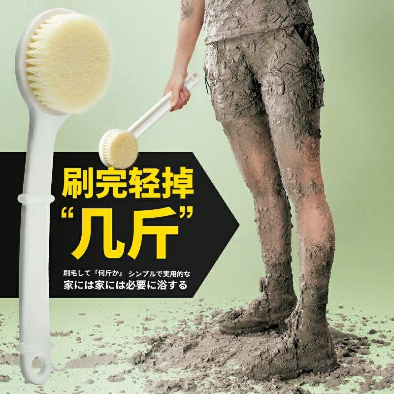 如何在洗澡搓灰时搓到自己的背?