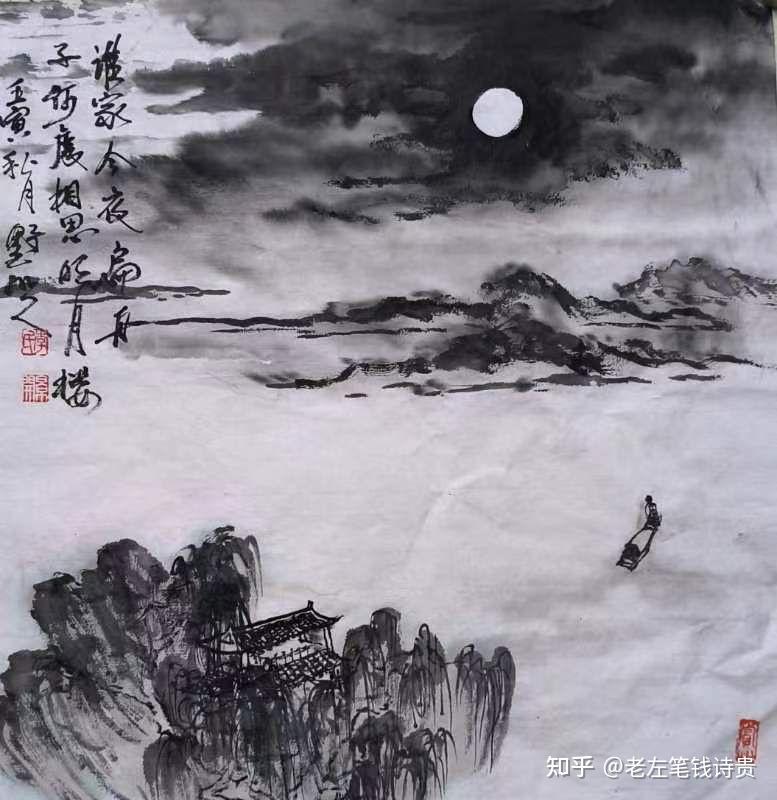 著名书画家李志宝巜春江花月夜》诗意画欣赏