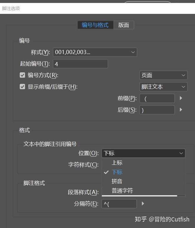 Indesign为文档相关文字添加脚注设置的注意事项 - 知乎
