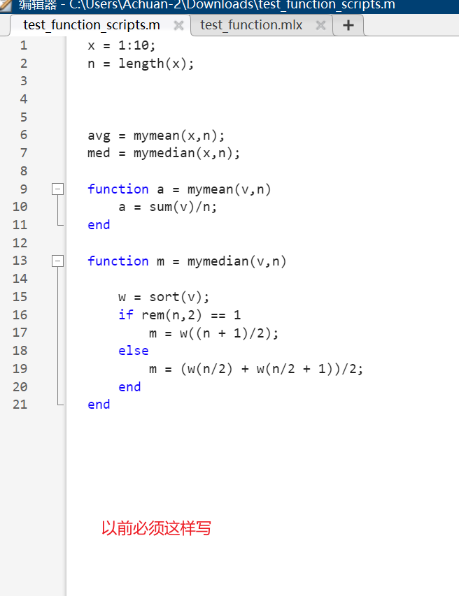 Matlab 2024a 尝鲜：函数编写体验大升级 - 知乎