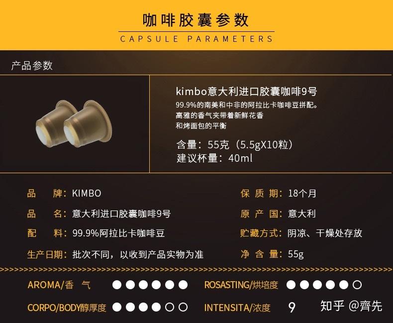 nespresso兼容咖啡胶囊各种口味比较测评 - 持续更新