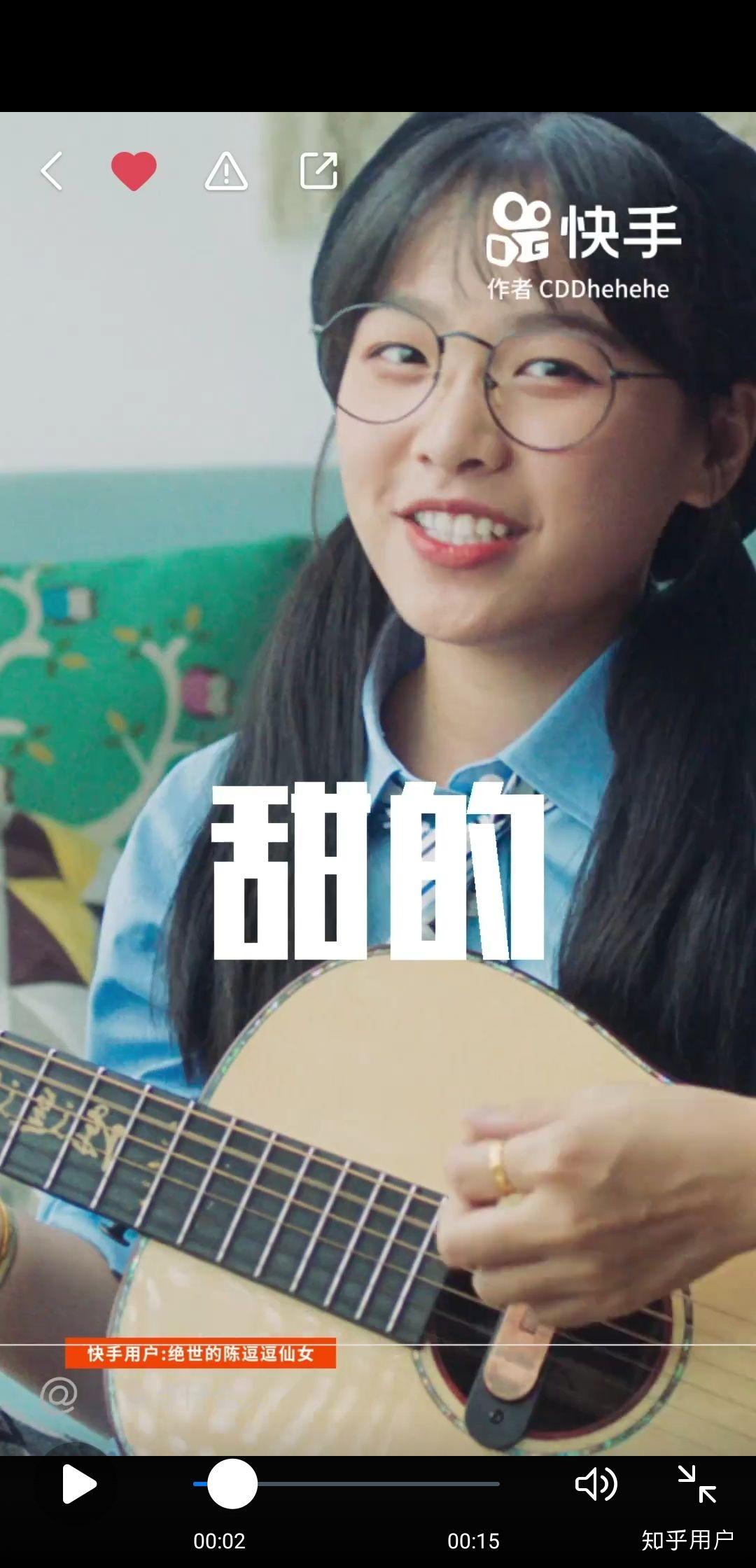 请问怎么看待快手女孩陈逗逗爆红