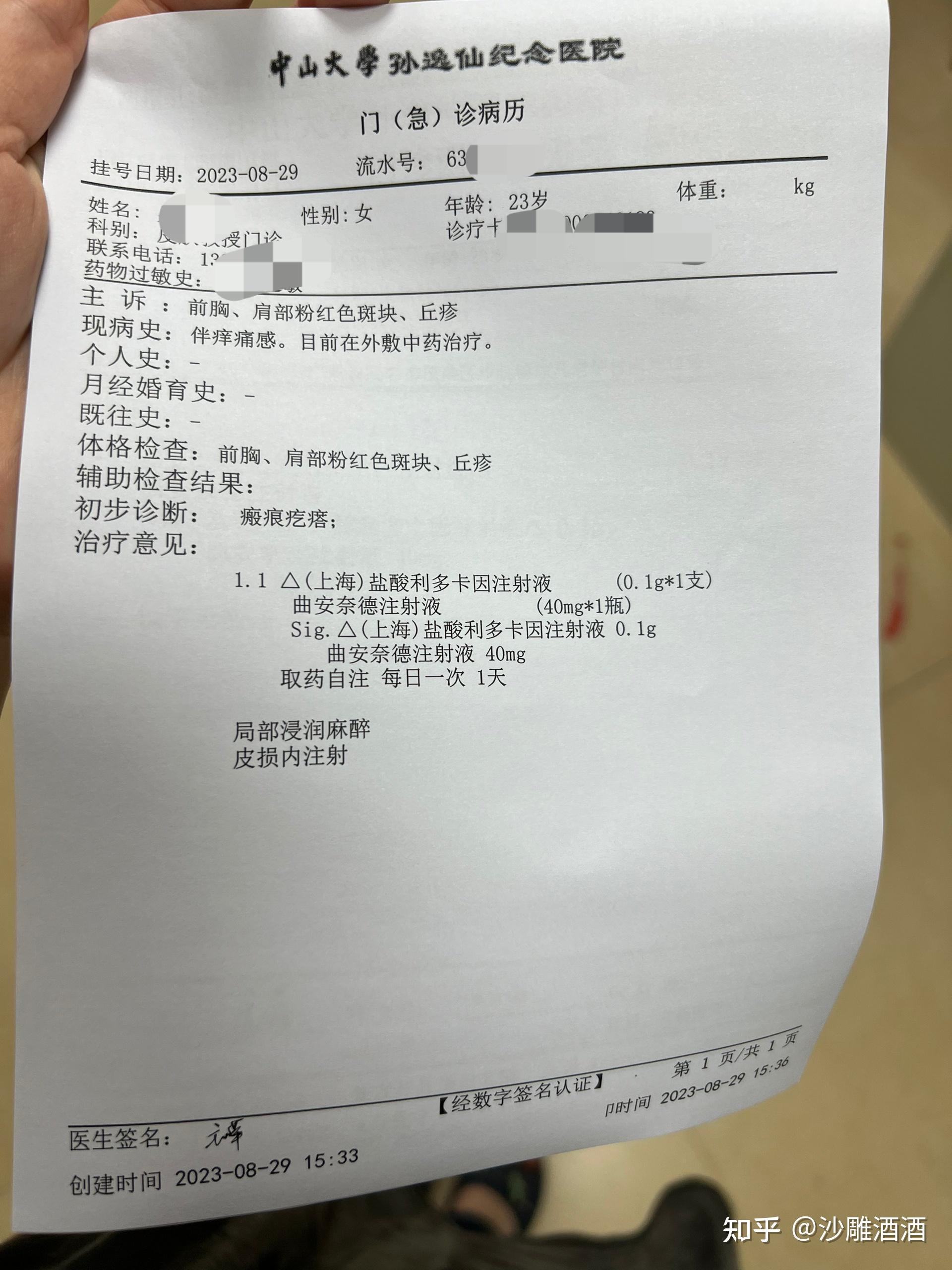 西苑医院代取报告代挂号-住院入院快速协调的简单介绍