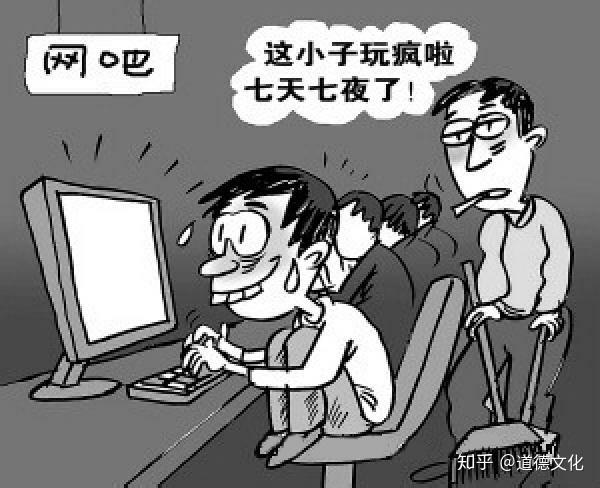 孩子沉迷游戏怎么办