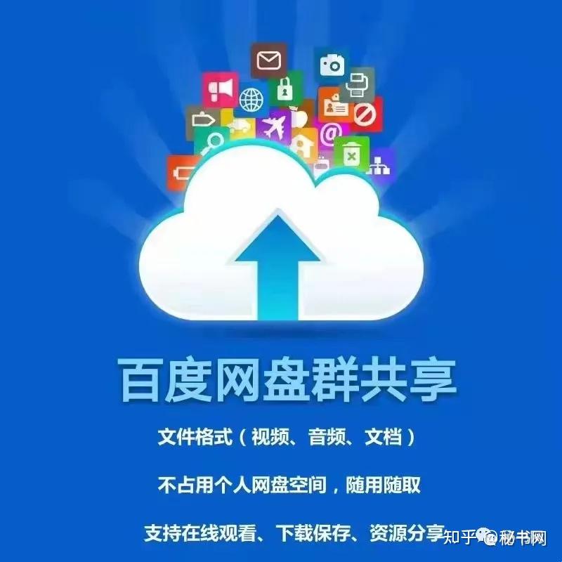 全是付费买的百万精品资源,请低调使用!28 全是付费买的百万精品资源,请低调使用!